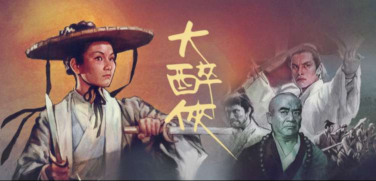 虫虫动漫在线观看-日剧《黄昏之蝶》海报