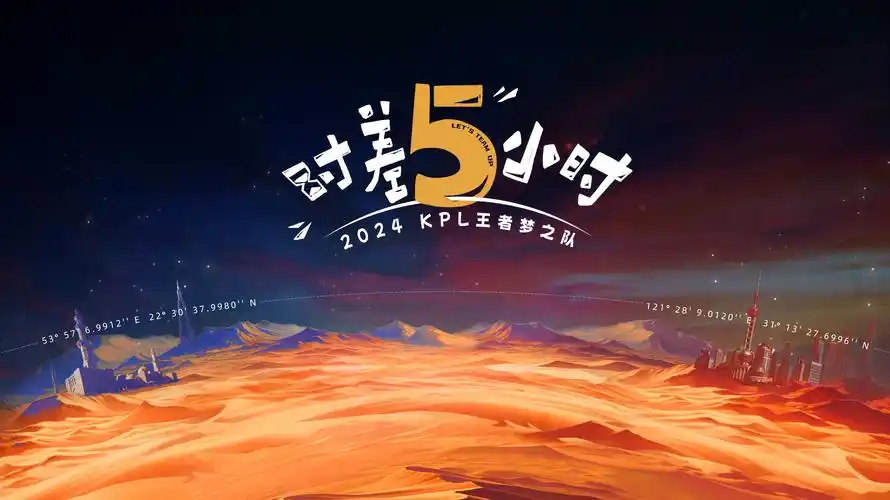 虫虫动漫在线观看-科幻大片《星际漂流》海报